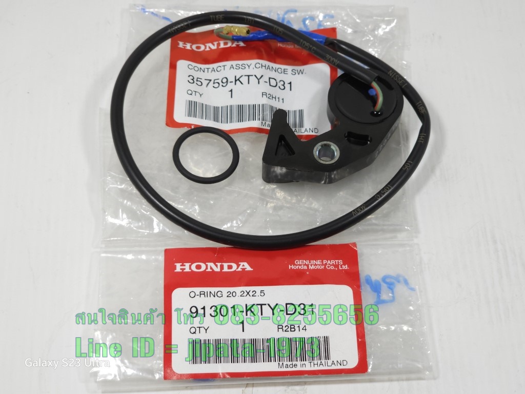 (CBR 150 i) ชุดสวิทช์ไฟบอกเกียร์ Honda CBR 150 i ปี 2011-2017 แท้