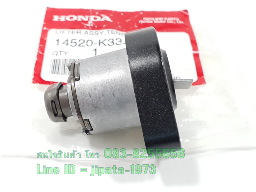 (CBR 300) ชุดตัวปรับตั้งความตึงโซ่ราวลิ้น(ตัวดันโซ่ราวลิ้น) Honda CBR 300 แท้