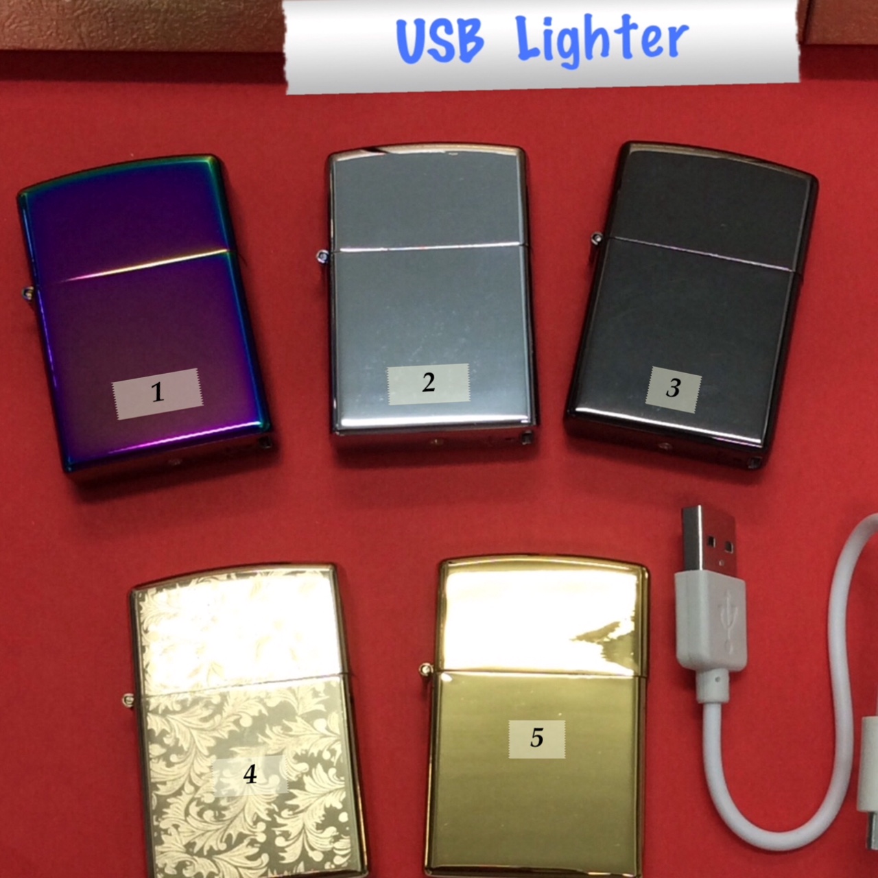 ไฟแช็คไฟฟ้า (USB LIGHTER)