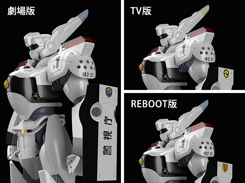 "Pre-Order" MODEROID AV-98 Ingram & Bulldog Set