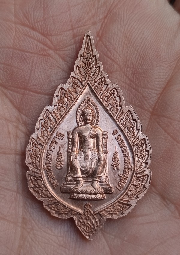 เหรียญพัดยศ พระพุทธนิมิตรหลังพระคันธารราฐ ปี52 วัดหน้าพระเมรุฯ อยุธยา