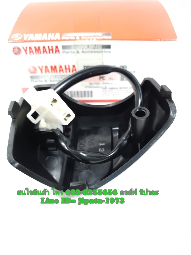 (Aerox) ชุดสวิทช์แฮนด์ Yamaha Aerox รุ่นไม่มี Ideling stop แท้