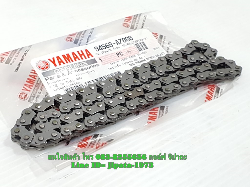 (Spark 110) ชุดโซ่ราวลิ้น Yamaha Spark 110,X-1 (86 ข้อ) แท้