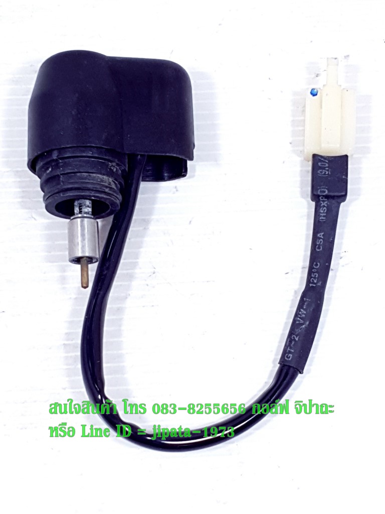 (Nouvo,Mio 125) ชุดลูกโช้คไฟฟ้า Yamaha Nouvo,Mio 125,Nouvo elegance งานเกรดเอ