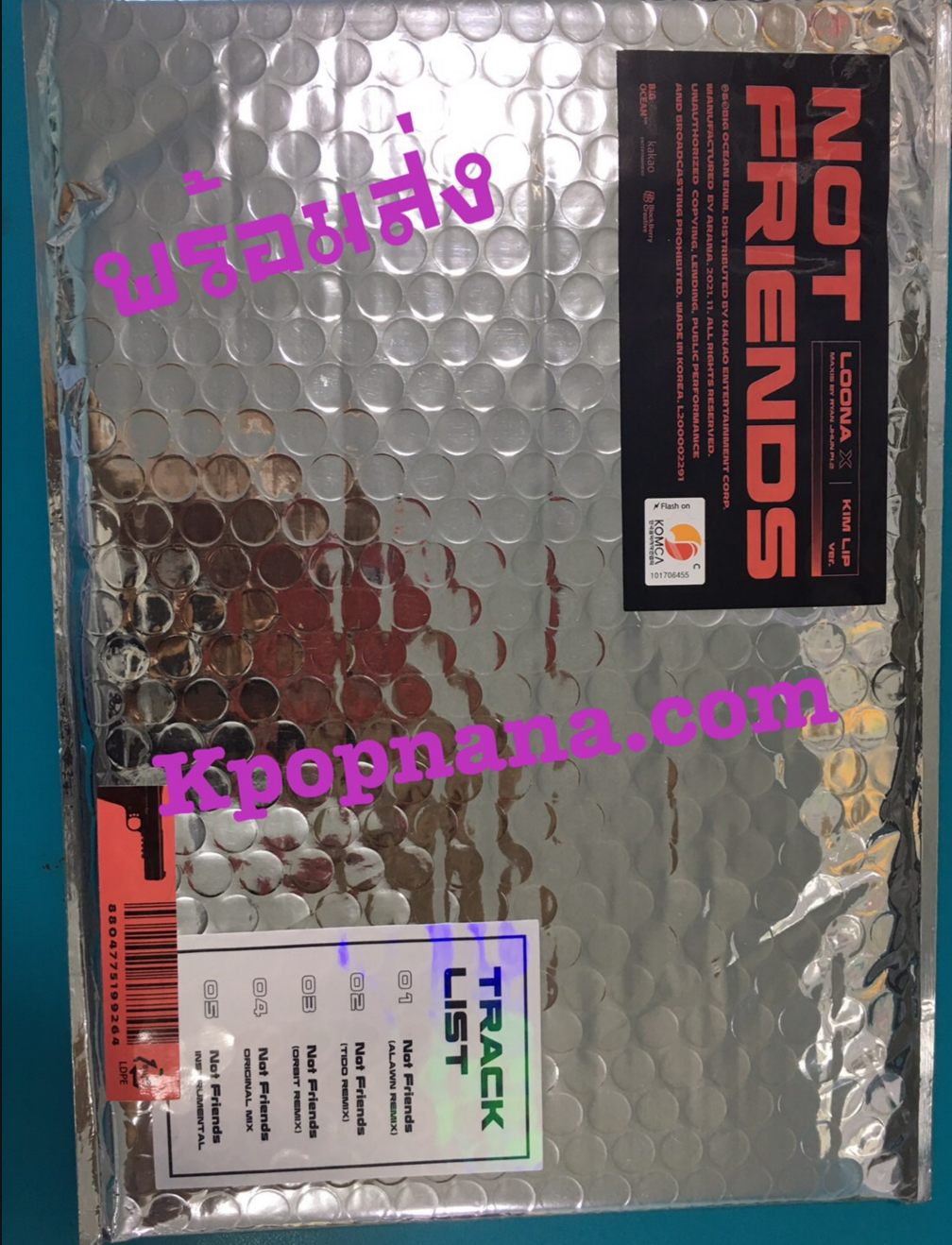 LOONA - Single Album [Not Friends Special Edition] หน้าปก KIM LIP ver. - แบบ ส่ง ทางเครืองบิน พร้อมส่ง - ติดจองรอโอน