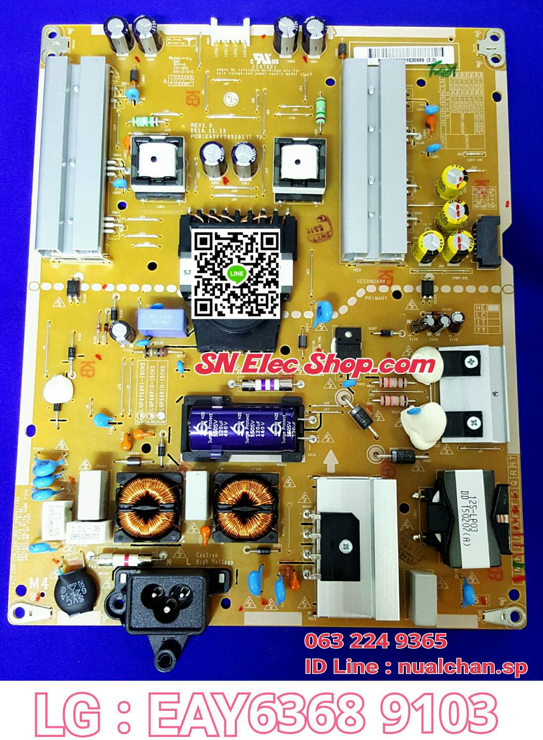 LG2 ซัพพลาย LG : EAY63689103 (ซ่อม เทสแล้ว)