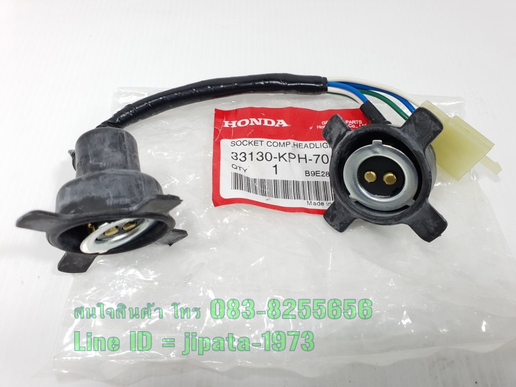 (wave 125 i) ชุดขั้วไฟหน้า Honda Wave 125 i ปี 2005 รุ่นไฟเลี้ยวบังลม แท้