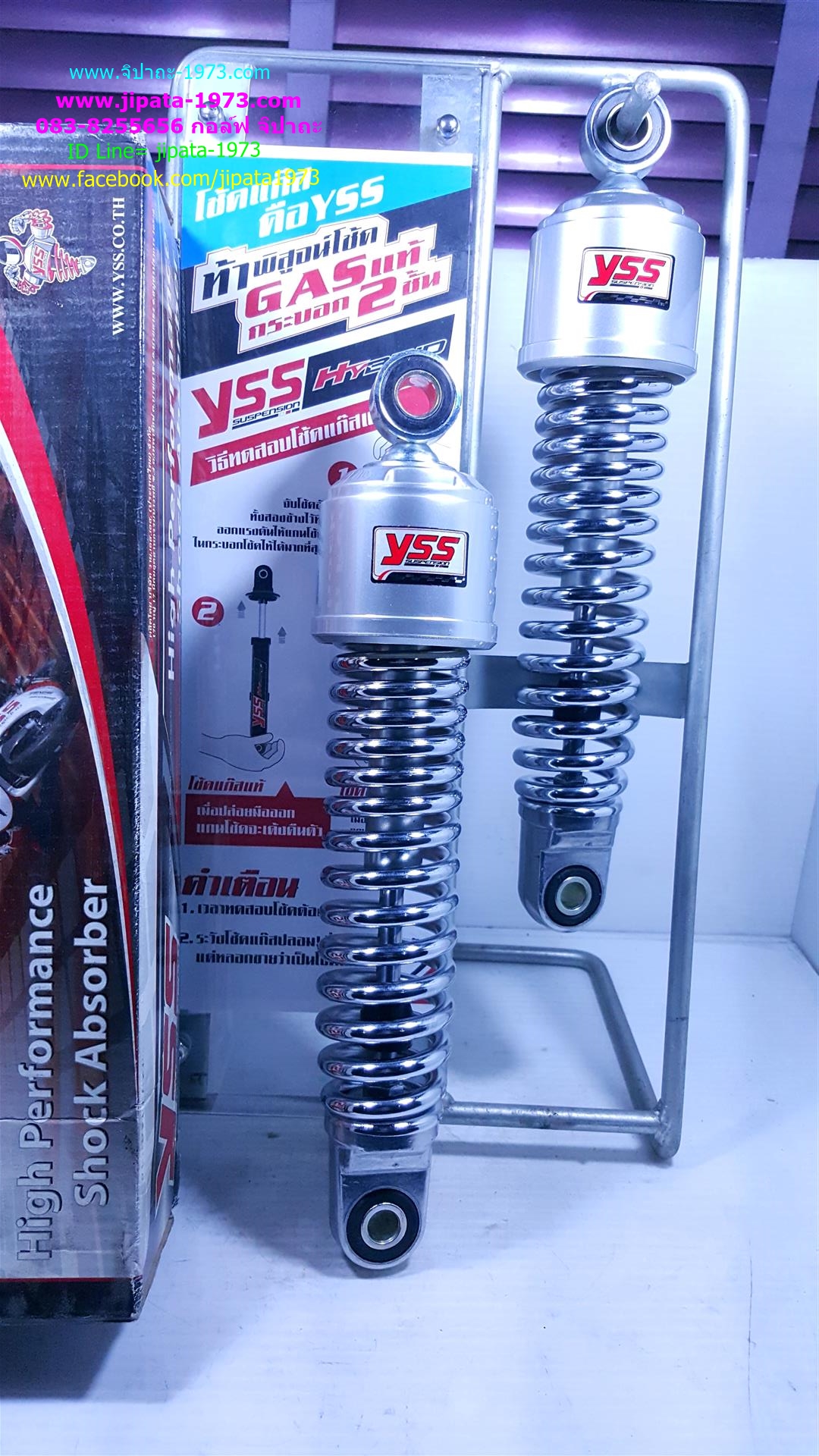 (X-1)โช้คอัพหลังคู่ YSS สำหรับ Yamaha Spark, X-1 สีชุบ