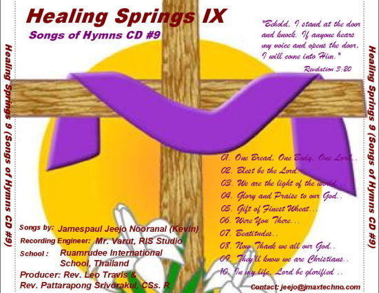 HEALING SPRINGS (SONGS OF HYMNS CD # 9)เพลงนมัสการ เพลงคริสเตียน เพลงในโบถส์ ชุดที่ 9