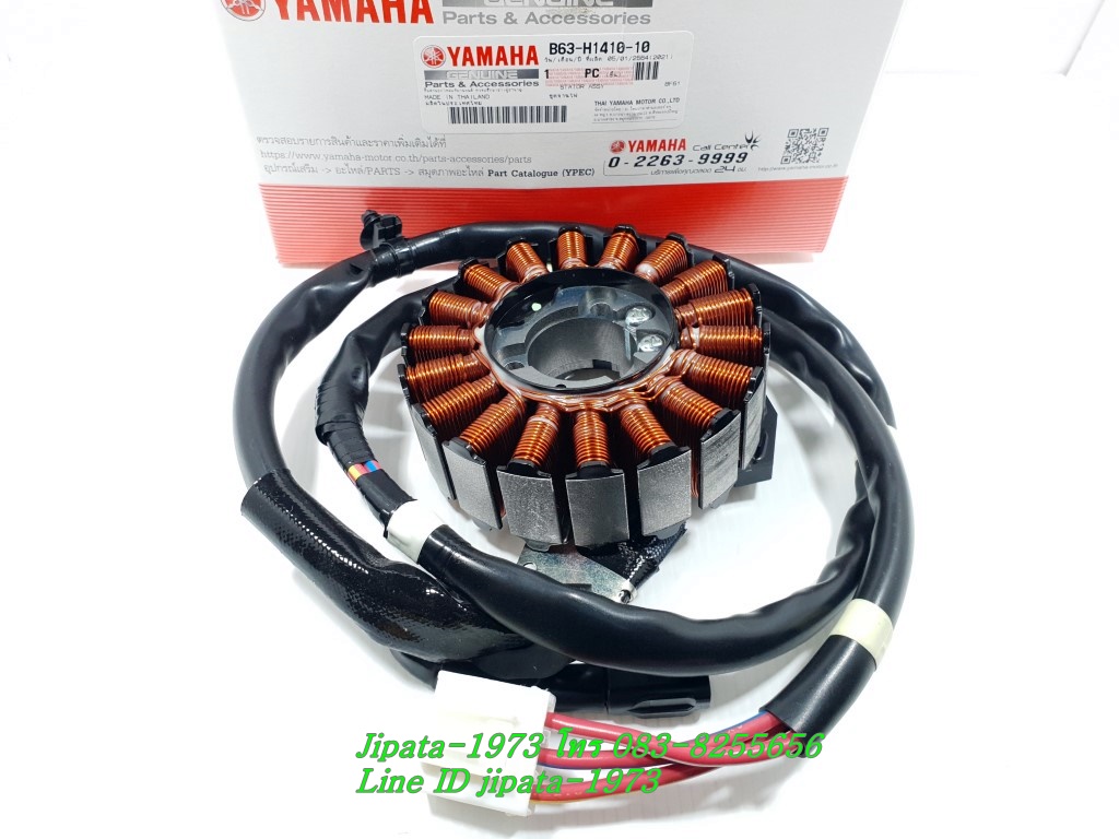 (Aerox) ชุดฟินคอล์ย Yamaha Aerox แท้