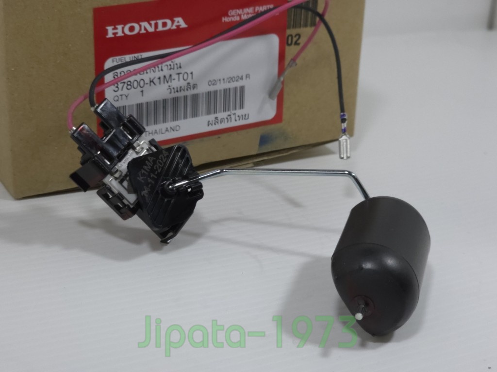 (Super Cub) ชุดลูกลอยวัดระดับน้ำมันเชื้อเพลิง Honda Super Cub ปี 2021 แท้