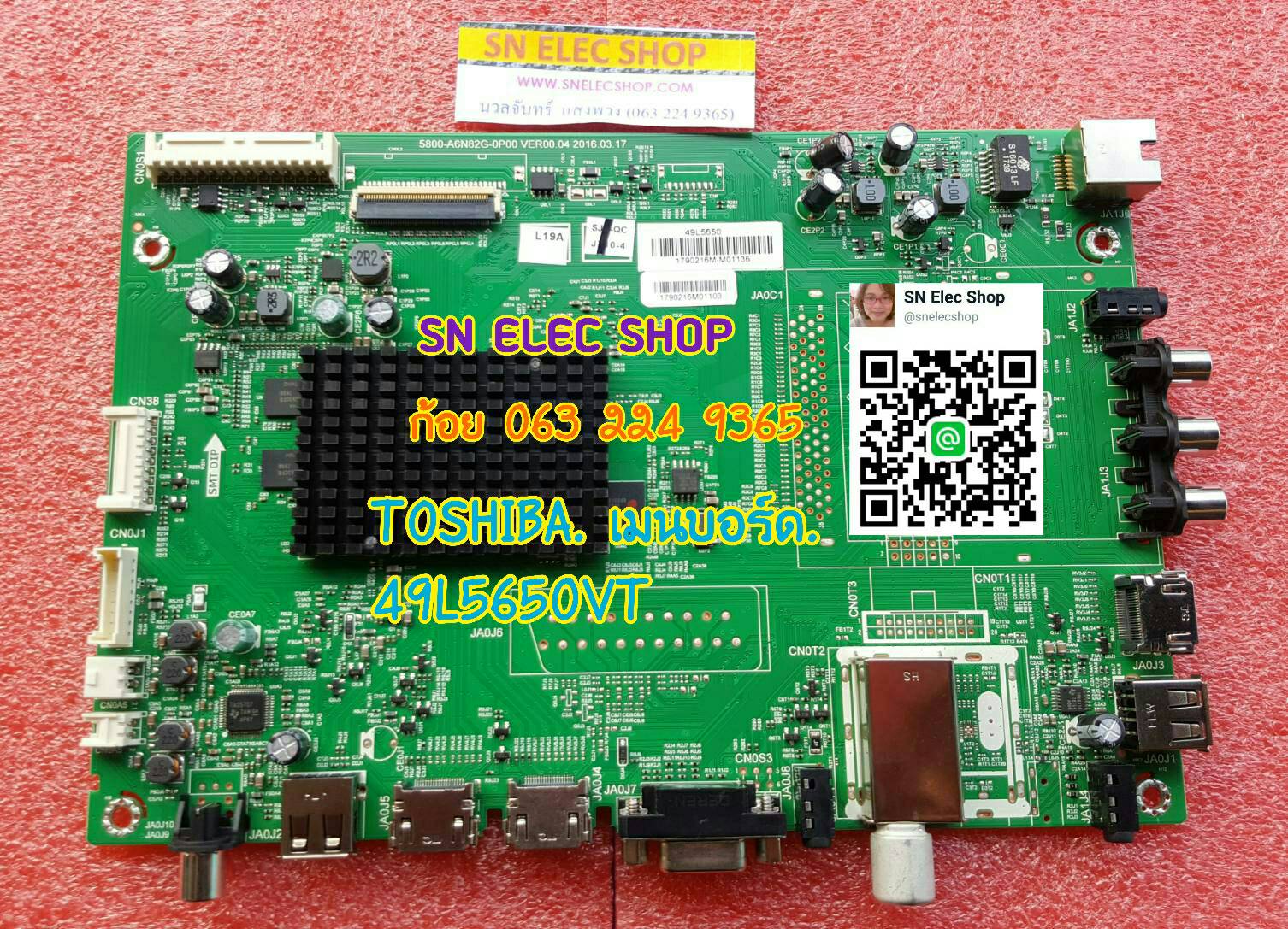 TOSHIBA 49L5650VT