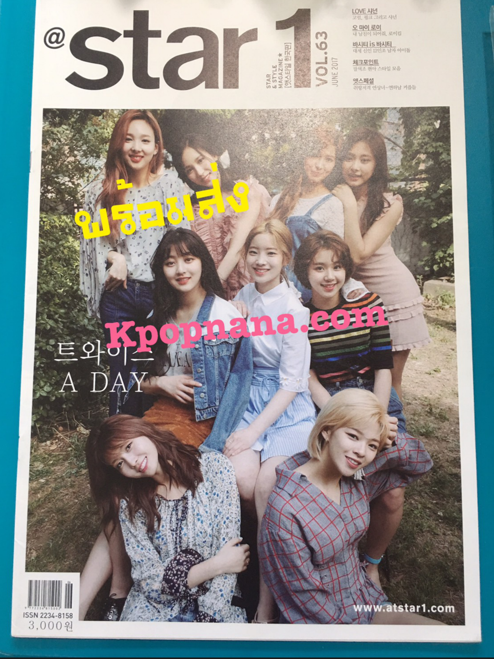 TWICE - @star1 (at star1 ) vol 63 june 2017 พร้อมส่ง