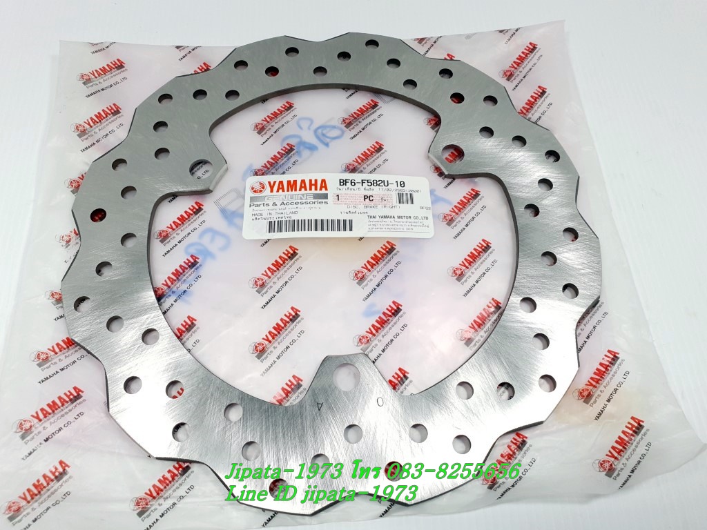 (Aerox) ชุดจานเบรค หน้า Yamaha Aerox 155 แท้