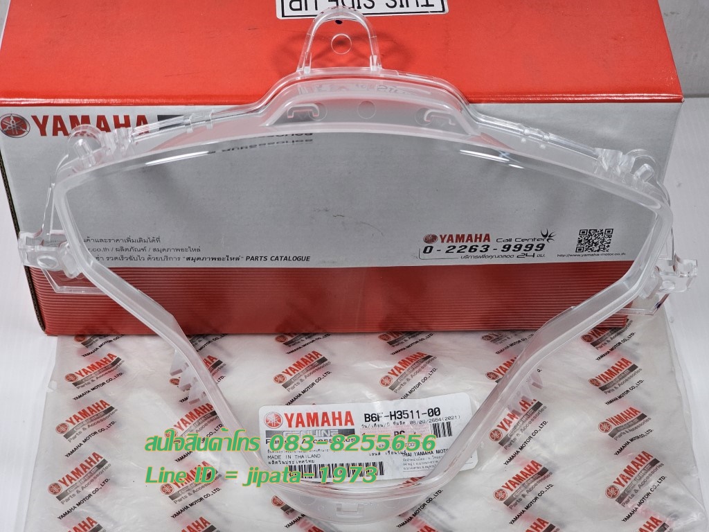 (Finn) ชุดฝาครอบเรือนไมล์ Yamaha Finn แท้