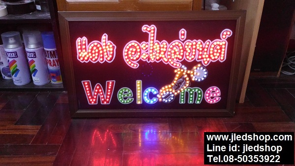 ป้ายไฟร้านขายอะไหล่ยนต์