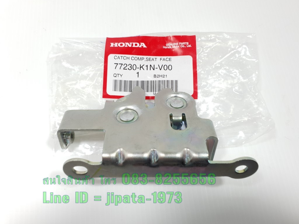 (Click 160 i) ชุดกลอนล๊อคเบาะ Honda Click 160 i แท้