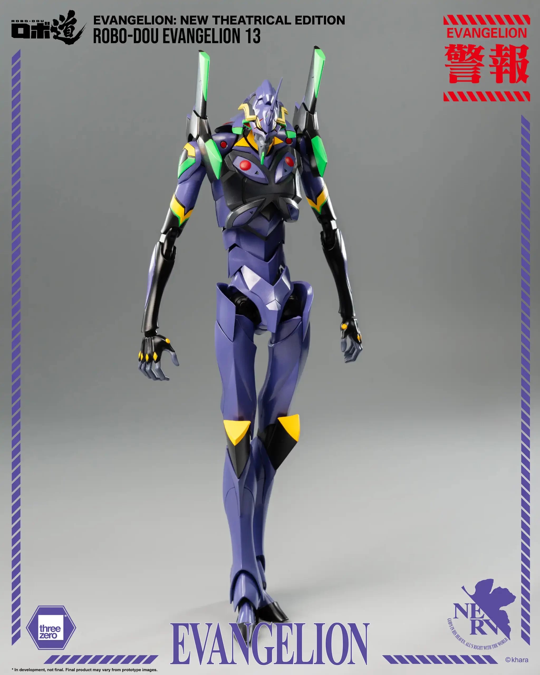 "Pre-Order" ROBO-DOU Evangelion 13