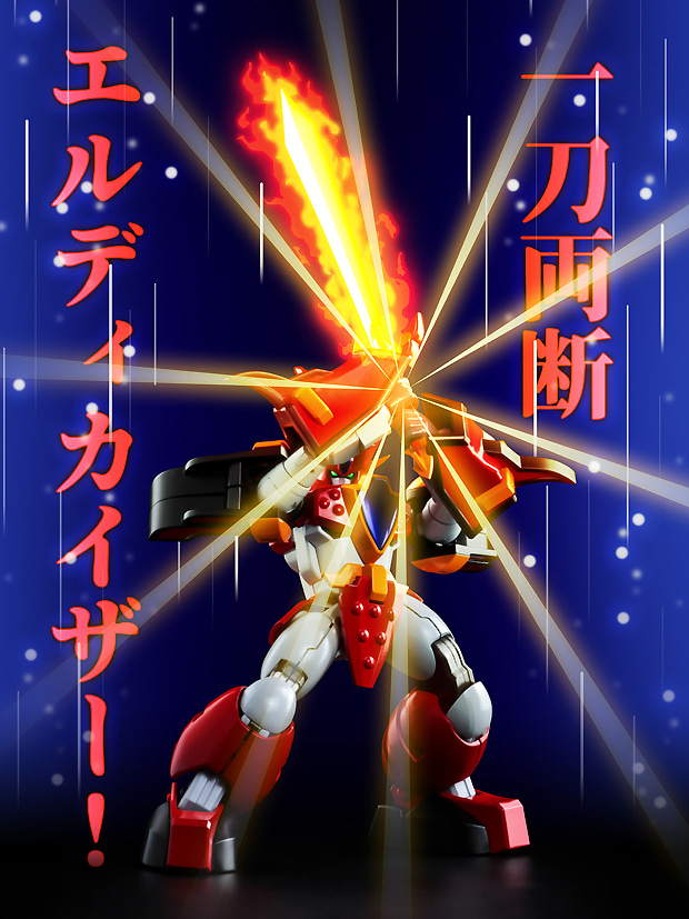 METAMOR-FORCE Mado King Granzort - Granzort -