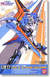 1/100 LG-GAT-X105 Gale Strike Gundam