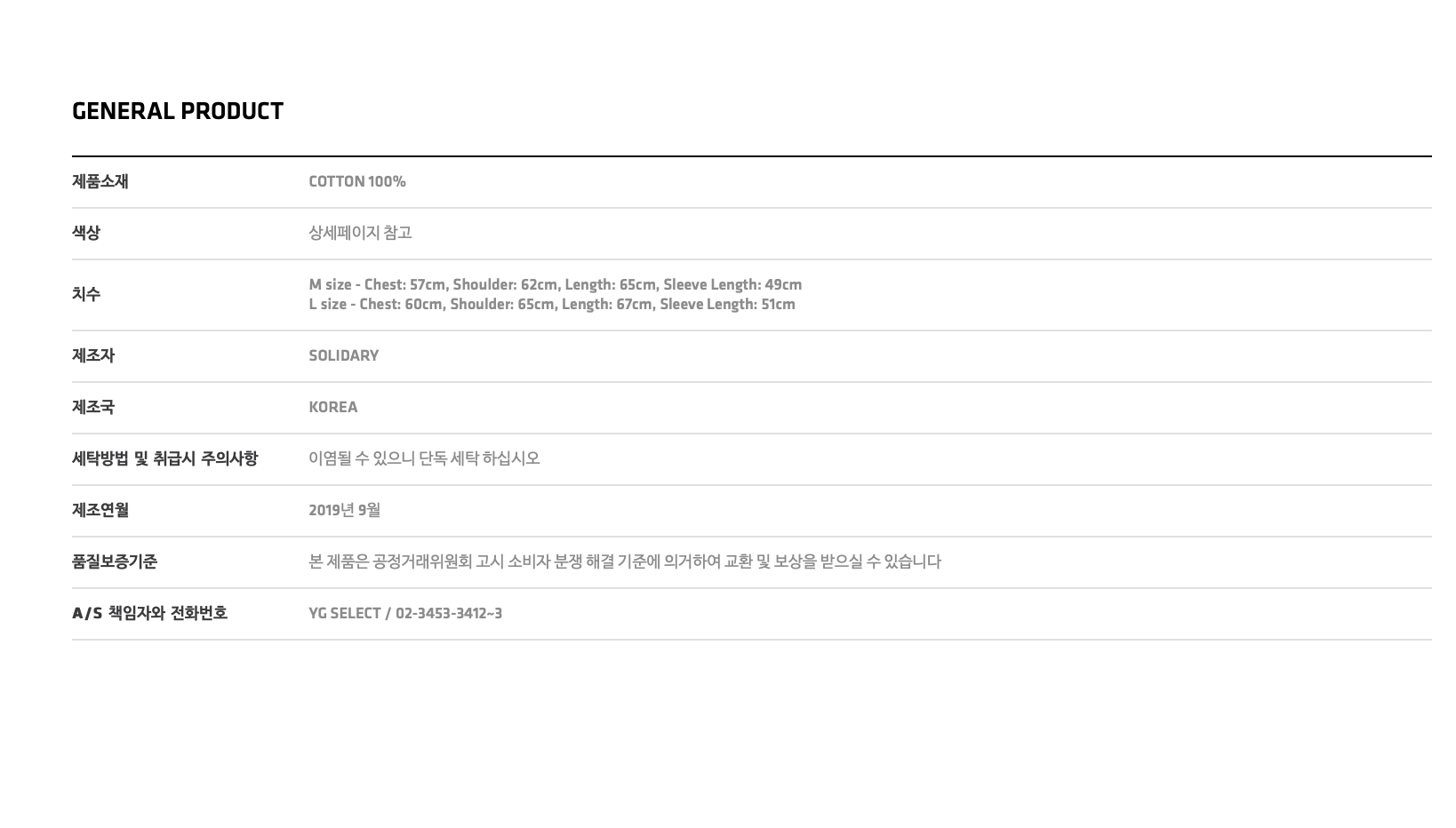 BLACKPINK CHAPTER1 SWEATSHIRTS ระบุ sizeที่ต้องการนะคะ