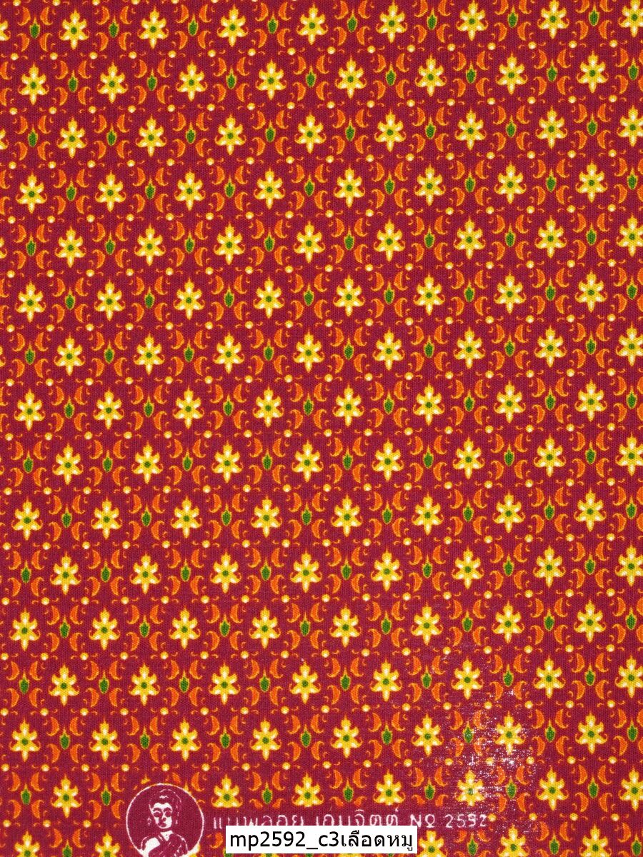 [D-MP2592] ผ้าถุงแม่พลอย 1.8เมตร เย็บพร้อมนุ่ง คอตต้อน 100%