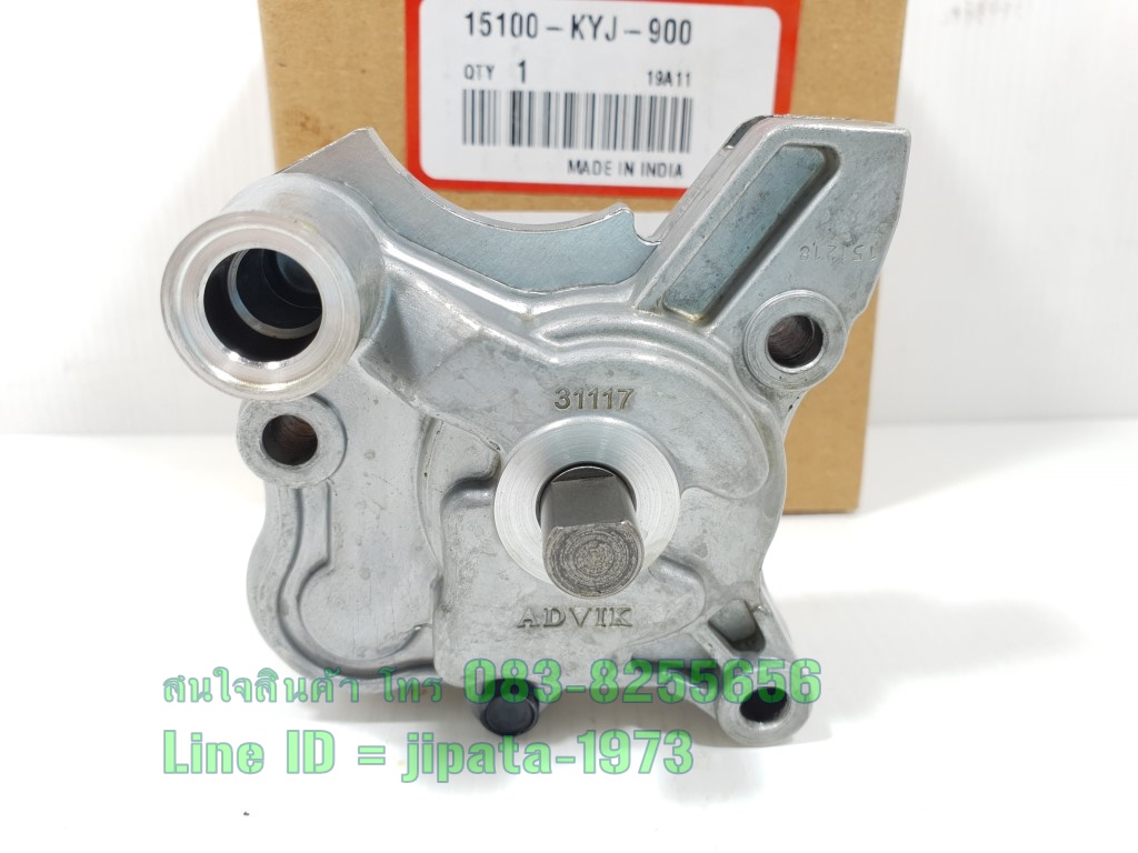 (CBR 250) ชุดปั๊มน้ำมันเครื่อง Honda CBR 250R แท้