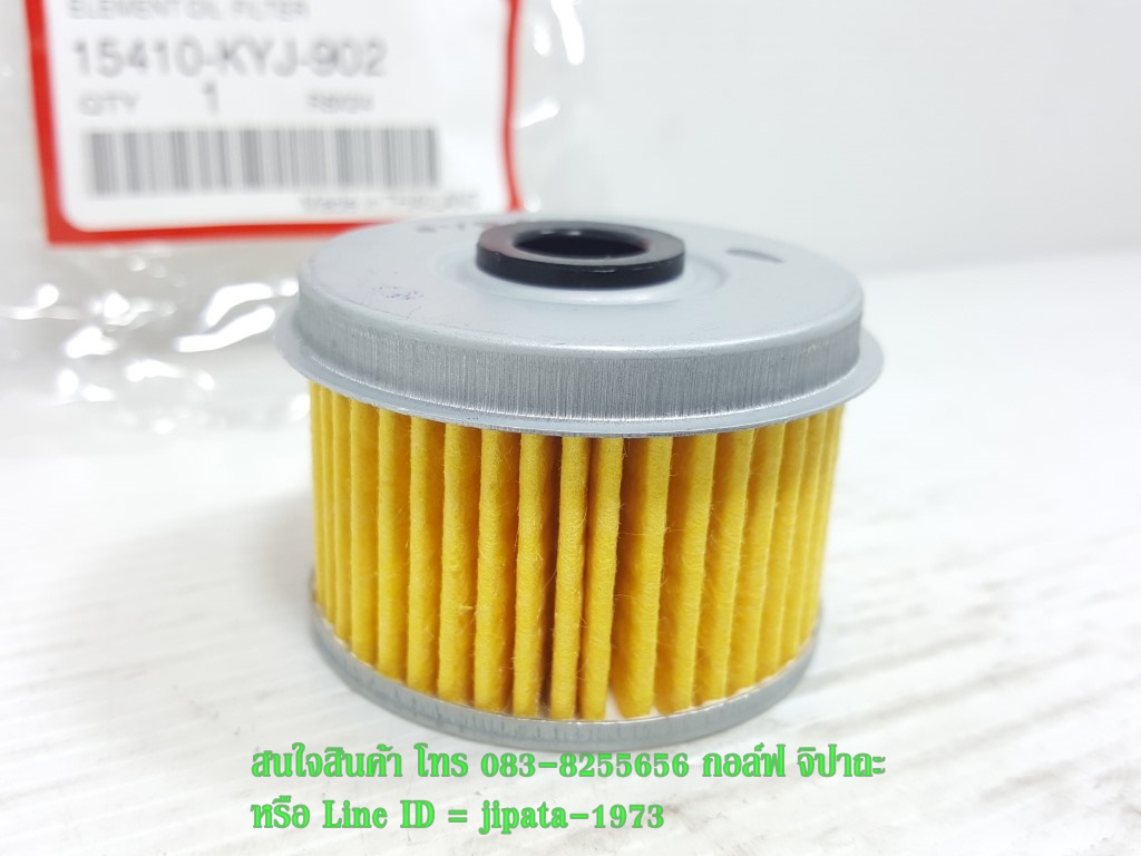 (CBR 250) ชุดไส้กรองน้ำมันเครื่อง Honda CBR 250,CBR 300,CRF แท้