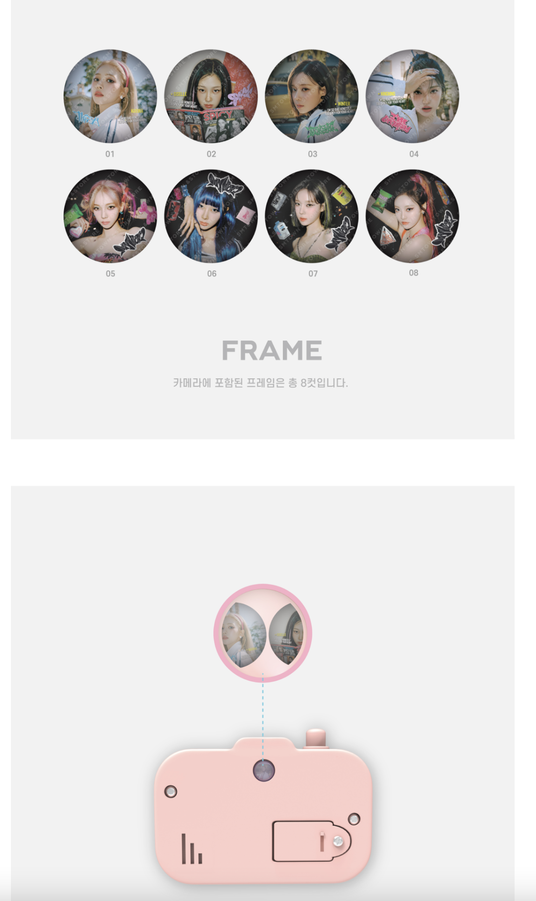 aespa - my world md - toy camera - ningning