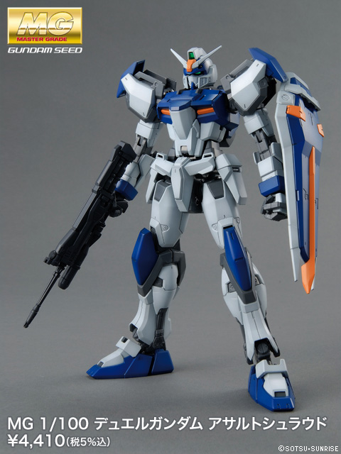 MG 1/100 GAT-X102 Duel Gundam Assault Shroud