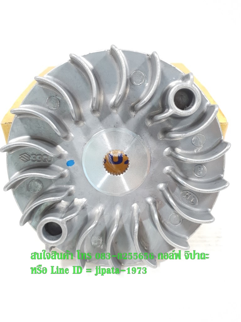 (Jelato) ชุดล้อขับสายพานหน้า ตัวนอก(ชามใบพัด) Suzuki Jelato,Skydrive แท้