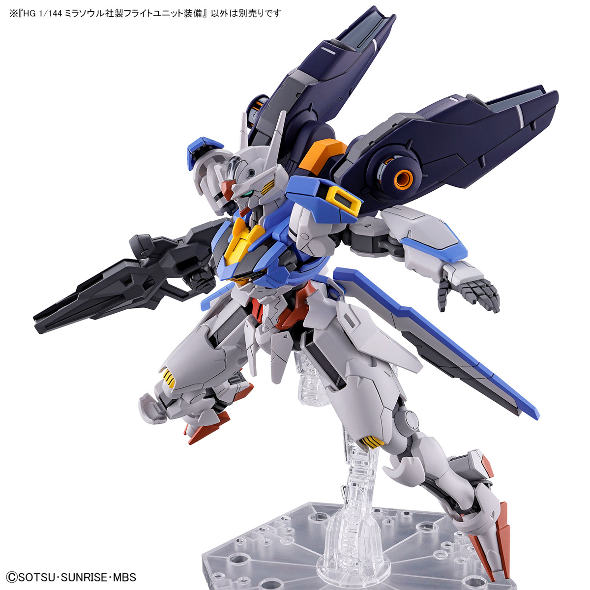 HG TWFM 1/144 Mirasoul Flight Unit
