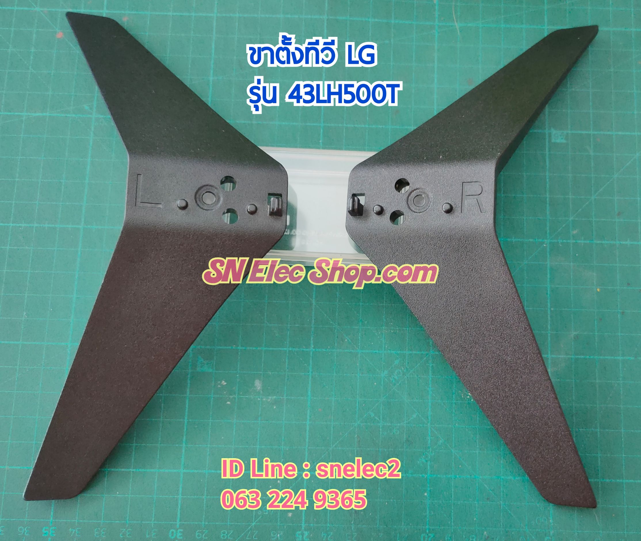 ขาตั้ง TV LG รุ่น 43LH500T