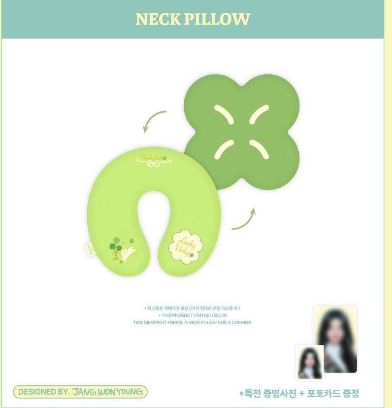 IVE -2025 IVE THE 3RD FAN CONCERT ＜IVE SCOUT＞ OFFICIAL MD - neck pillow / Jang won young