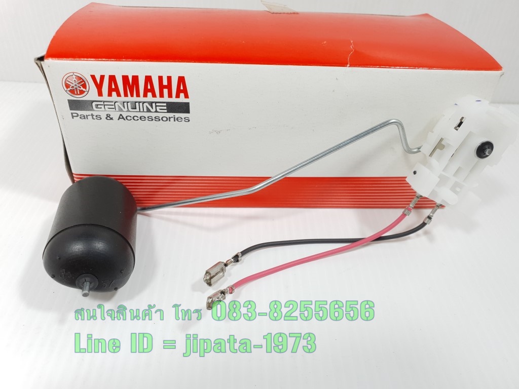 (Tricity) ชุดลูกลอยวัดระดับน้ำมันเชื้อเพลิง Yamaha Tricity125,155 แท้