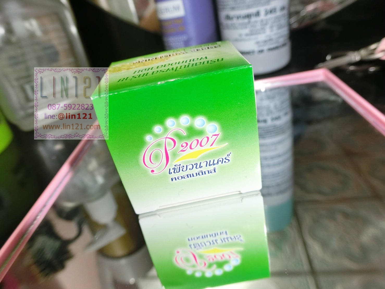 เพียวนาแคร์ครีมสาหร่าย 110 บาท ส่ง 1 โหล 1080 บาท ส่งฟรี