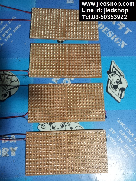 ป้ายไฟ แผงLED 2 สี กระพริบได้
