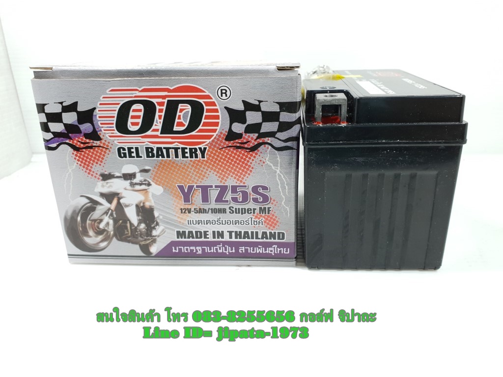 แบตเตอรี ยี่ห้อ OD รุ่น YTZ5 สำหรับ Honda Wave,Sonic,Wave 110 i