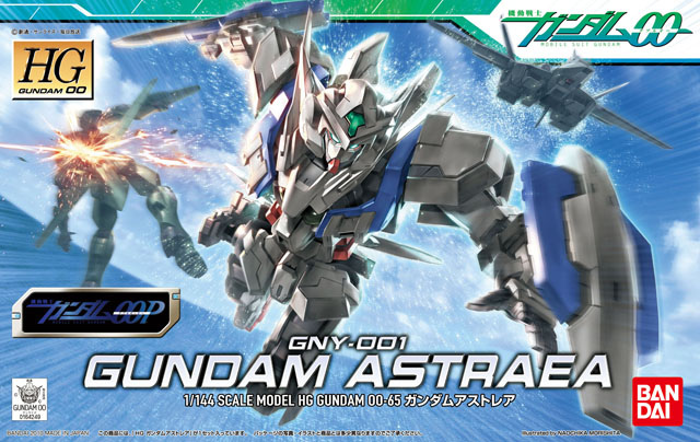 HG 1/144 GNY-001 Gundam Astraea