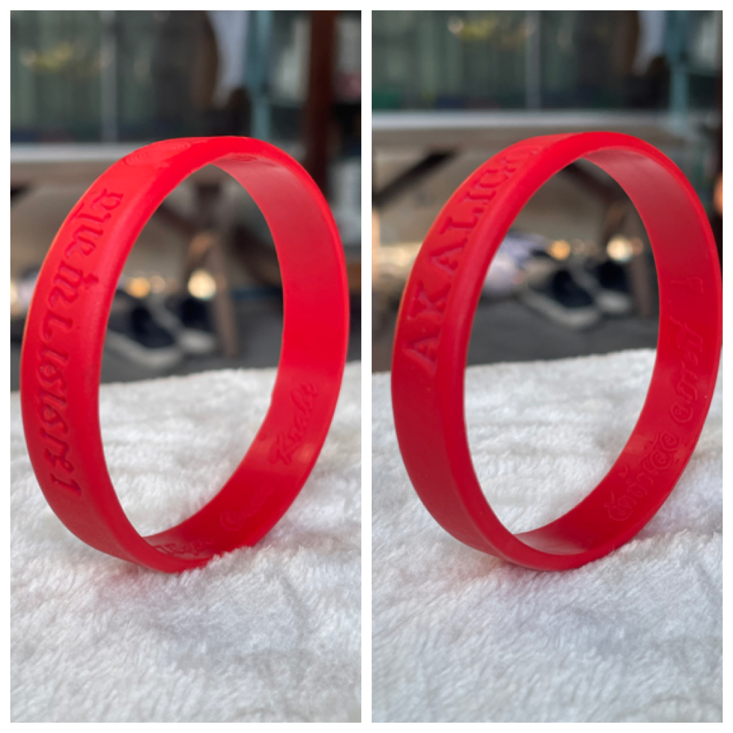 Wristband ริชแบรนด์ สายรัดข้อมือวัดถ้ำเสือ จ.กระบี่ “เมตตาพุทโธ พุทโธอโหสิ” AKALIGO สวมใส่เพิ่มความสิริมงคล