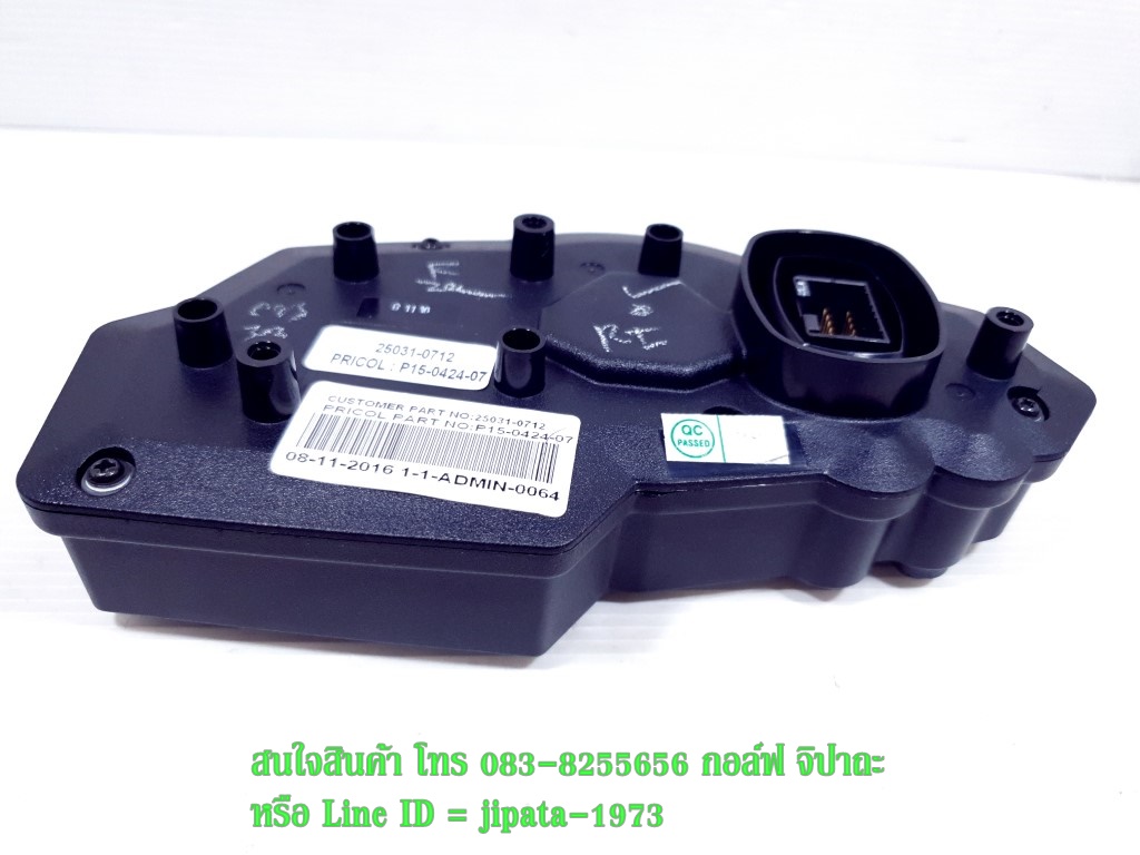 (Ninja 300) ชุดเรือนไมล์ Kawasaki Ninja 300 แท้