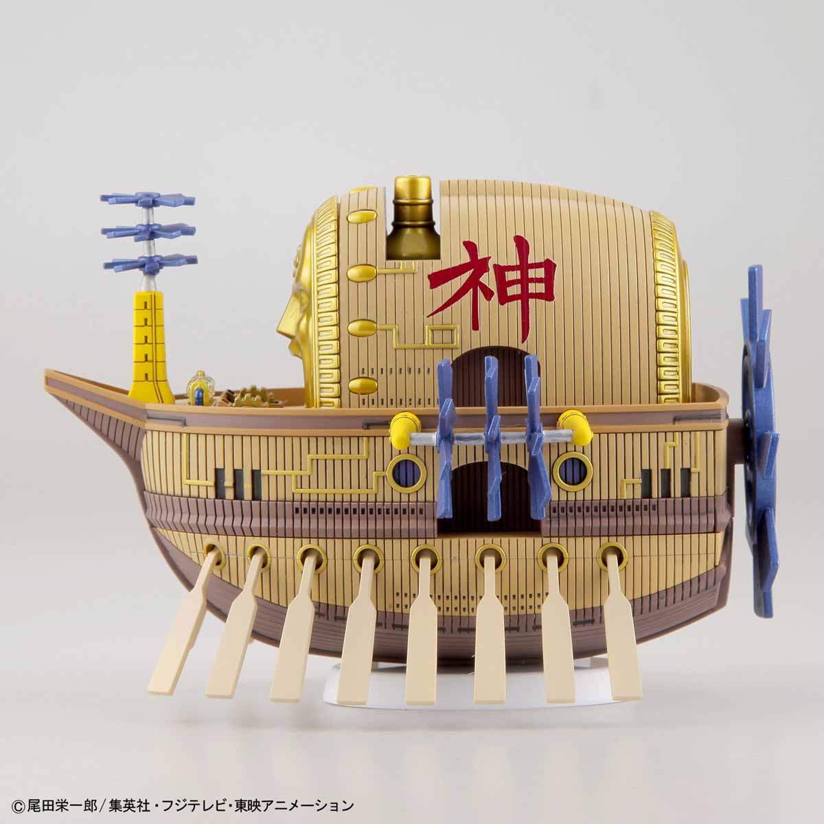 One Piece Great Ship Collection Ark Maxim