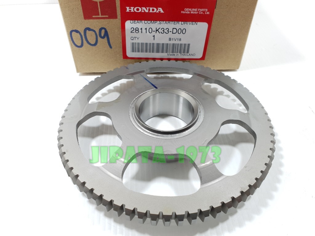 (CBR 300) ชุดเกียร์ขับคลัทช์สตาร์ท (68 ฟัน) Honda CBR 300 แท้