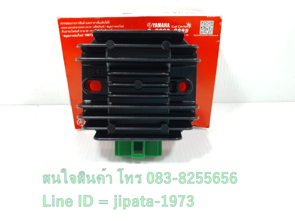 (Grand Filano) แผ่นชาร์จ Yamaha Grand Filano แท้