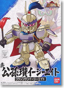 BB Senshi Sangokuden 009 Shin Kou Son San Ez8