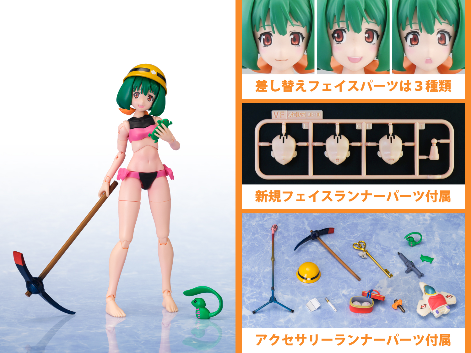 "Pre-Order" V.F.G. Macross F VF-25F Messiah Ranka Lee 40th Anniversary