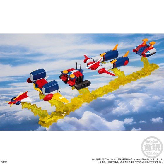 "Pre-Order" Super Mini Pla - Chodenji Robo Combattler V Option Parts Set