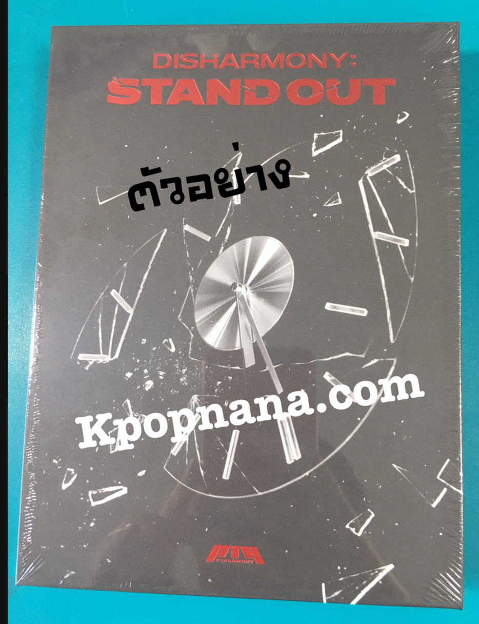 P1Harmony - Mini Album Vol.1 [DISHARMONY : STAND OUT]