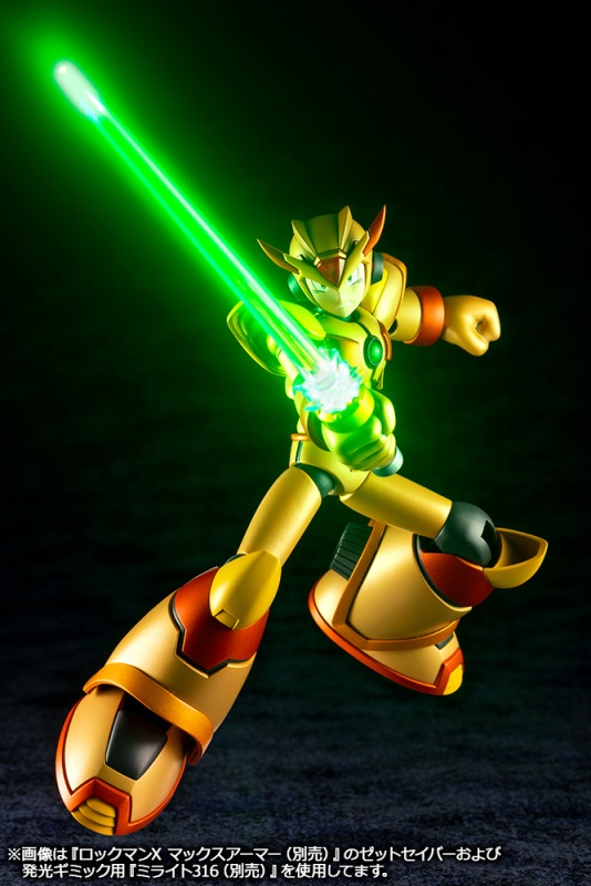 Kotobukiya 1/12 Mega Man X Max Armor Hyper Chip Ver.