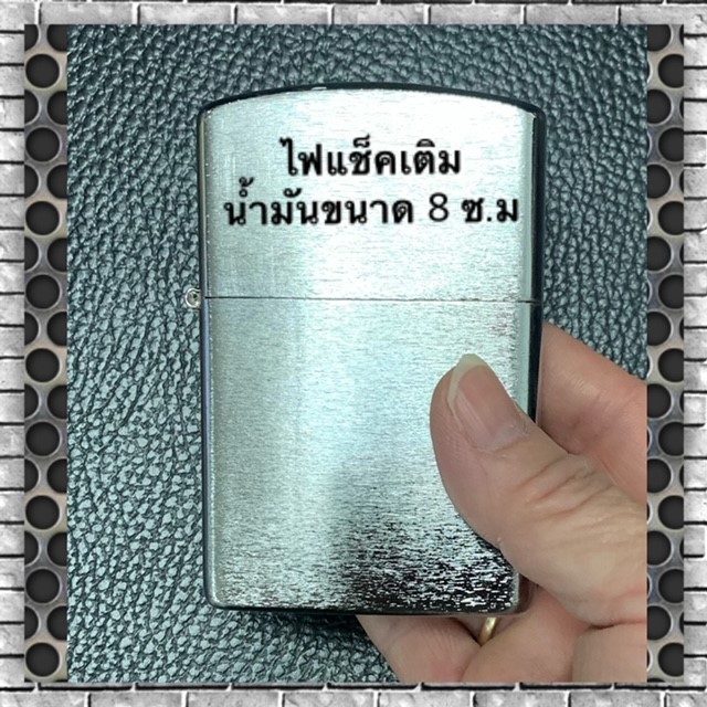 ไฟแช็คเติมน้ำมัน ขนาดใหญ่8เซนติเมตร ที่จุดไฟ สำหรับจุดธูปเทียน หรือวางบนโต๊ะทำงาน เหน็บกระเป๋าหลังแบบเท่เท่